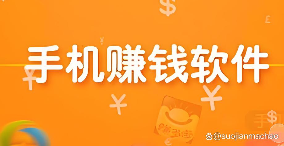 无门槛提现赚钱APP