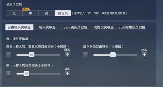cf压枪最稳