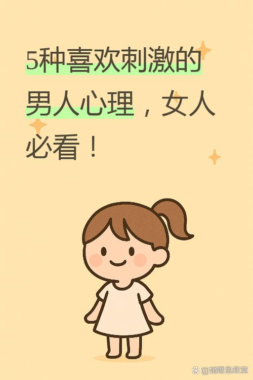 男人喜欢男人是什么心理