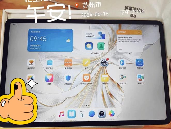 荣耀平板安装包怎么删除