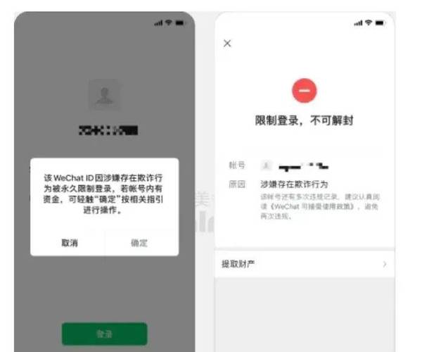 白条风控一般多久解除