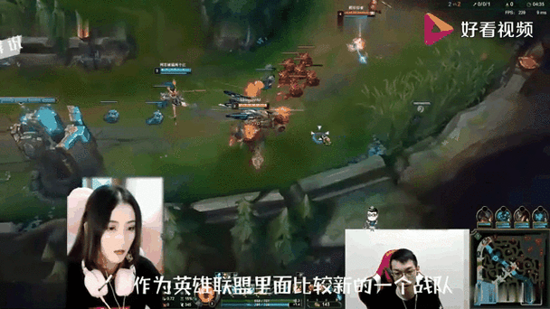 lol直播比赛视频直播