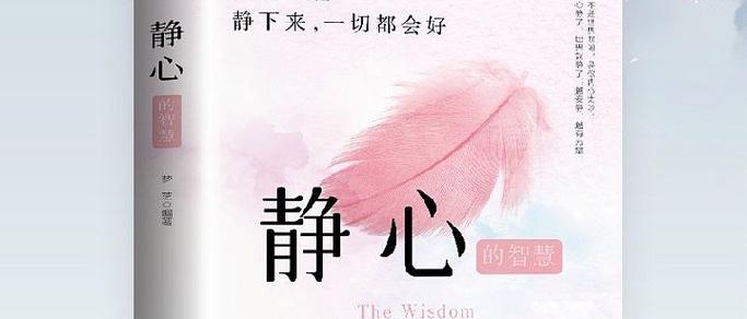 手机关机有好处吗?
