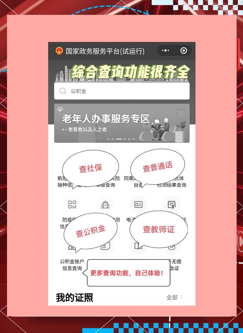 g3514经过佳木斯哪个站
