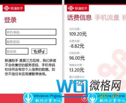 手机欠话费能收到短信吗