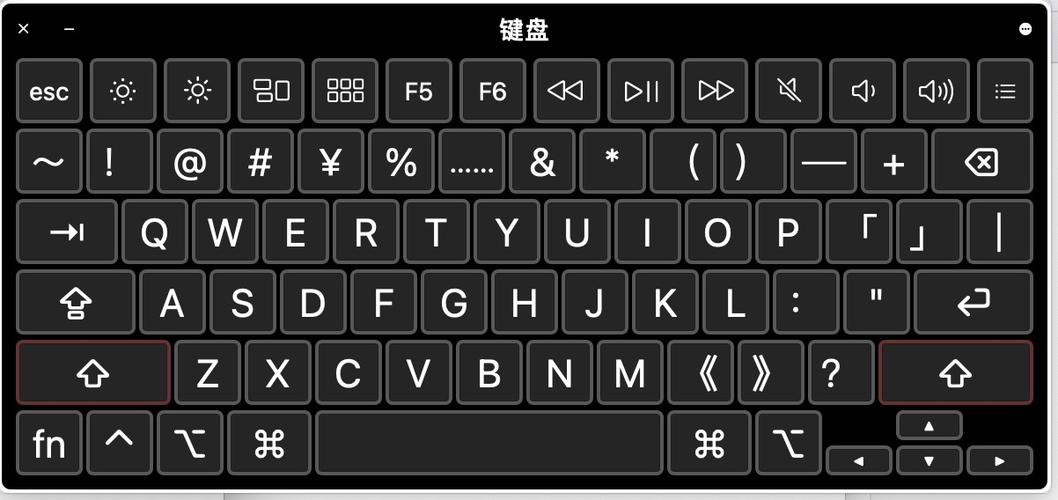 苹果笔记本输入法