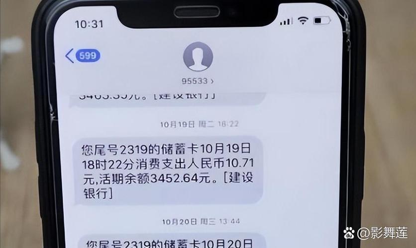免收短信费的银行卡