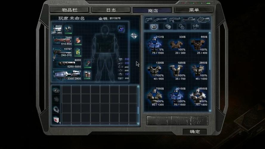 孤胆枪手2重装上阵修改器