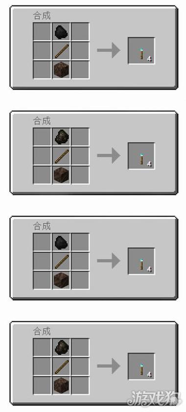 怎么在我的世界里合成火把