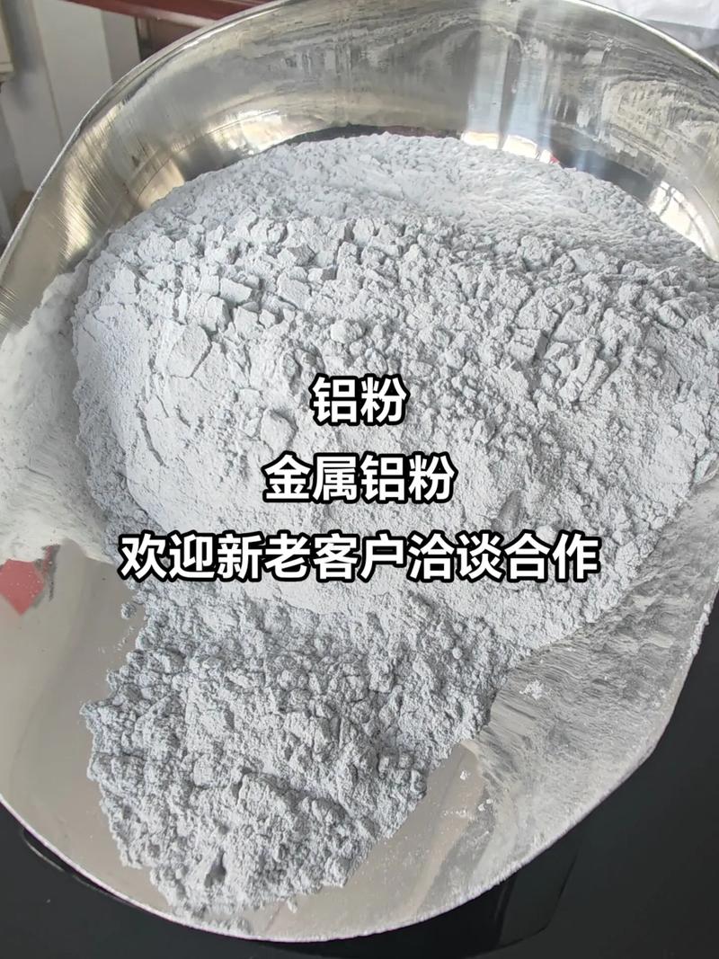 全国十大铝粉生产厂家