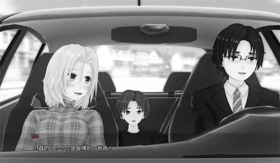 新的家庭中文版安卓版