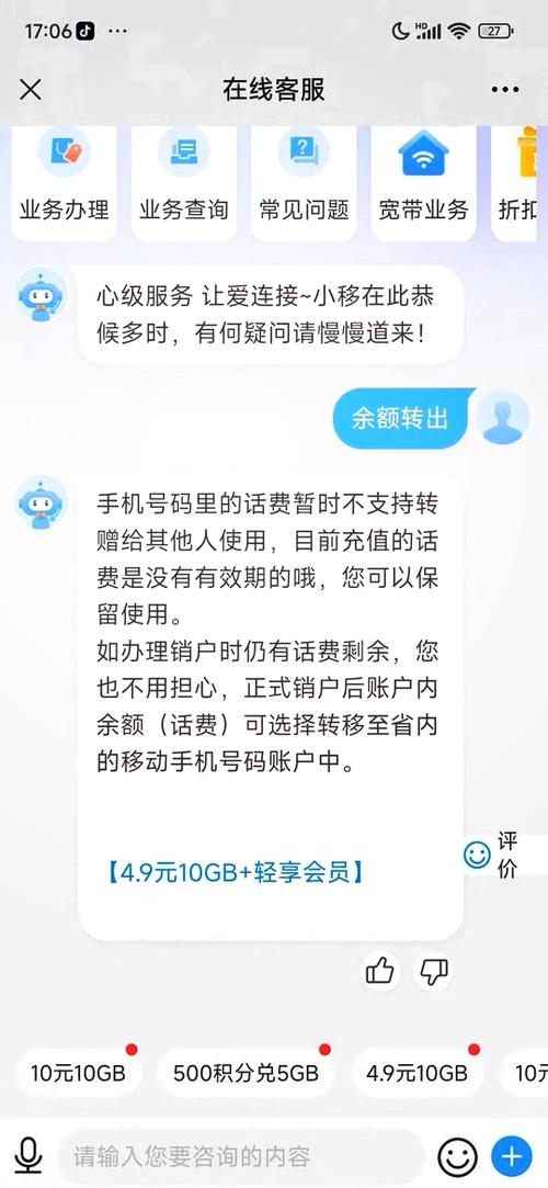 移动卡可以异地注销吗