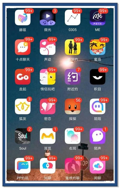 附近聊天约会软件