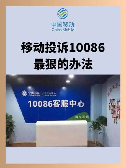 电话号码投诉举报平台