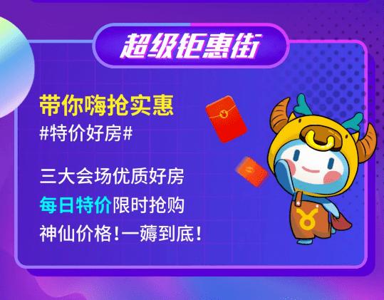 2026双人成行打折时间