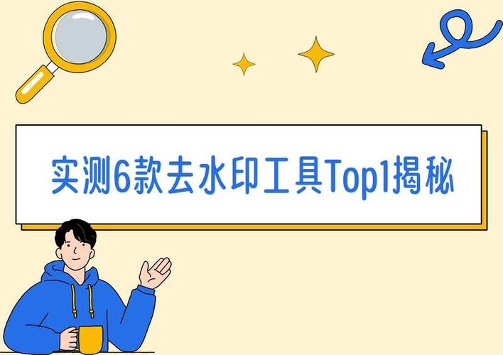 衣服上的水印怎么去除小窍门