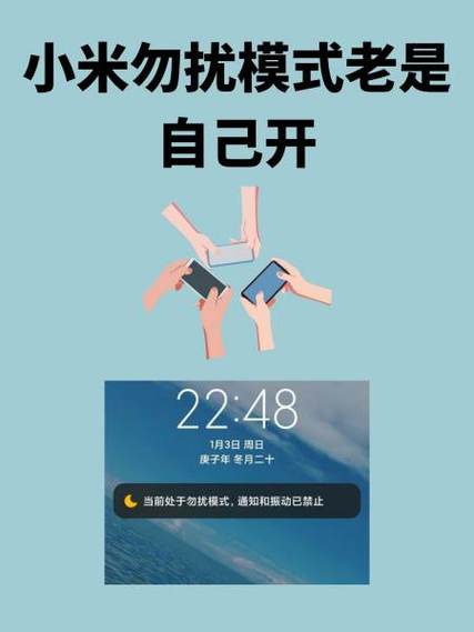 小米手机的老年人模式怎么开启