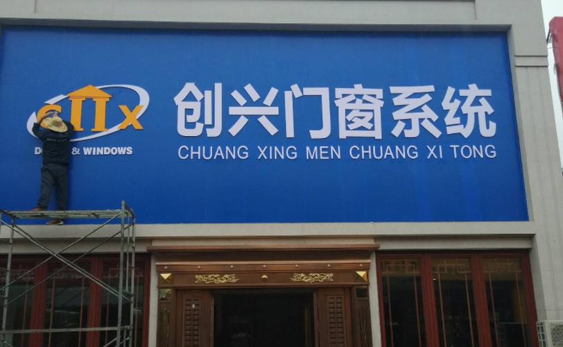 附近广告招牌制作店联系电话