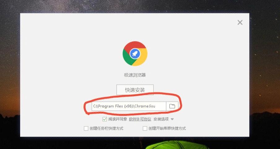 project默认安装路径