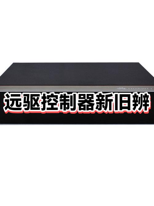 远驱控制器能超压吗