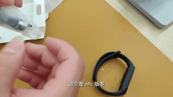 小米手环nfc开卡迁移