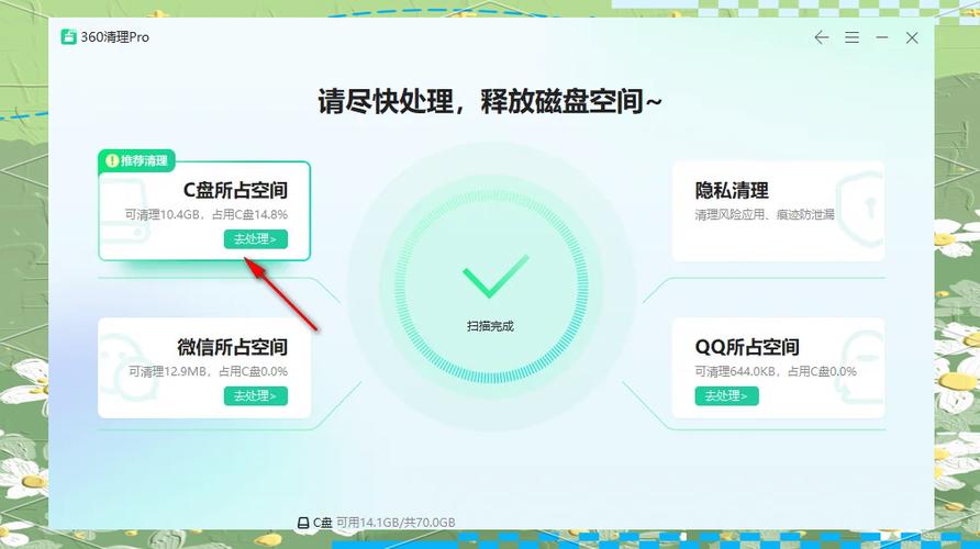 电脑运行同花顺软件卡顿怎么办
