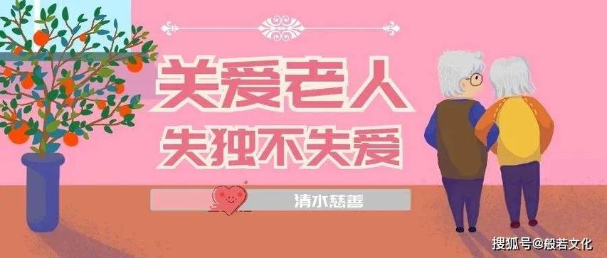失能老人补贴政策