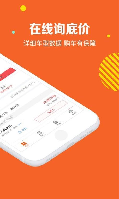 车价格大全新车报价