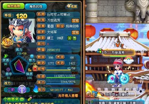 qq三国还能玩吗