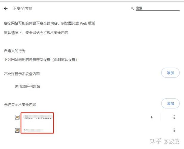 下载软件被阻止怎么办