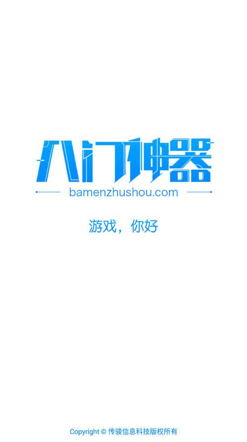可以玩破解游戏的软件都有哪些