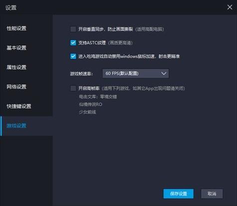 雷电模拟器挂机卡死什么原因