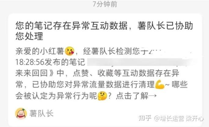 小红书被作者删评论会显示吗