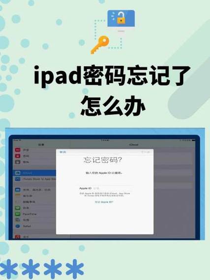 平板为什么一直自动重启