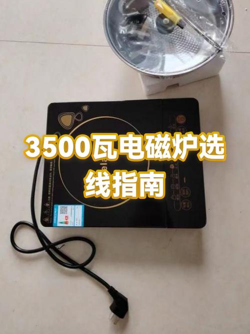 电磁炉有必要买贵的吗
