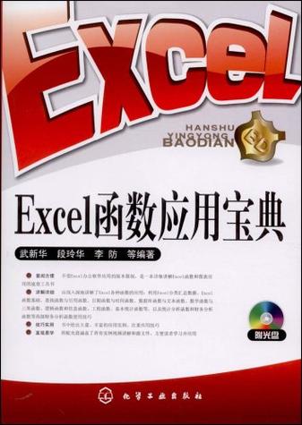 excel表格怎么添加宏