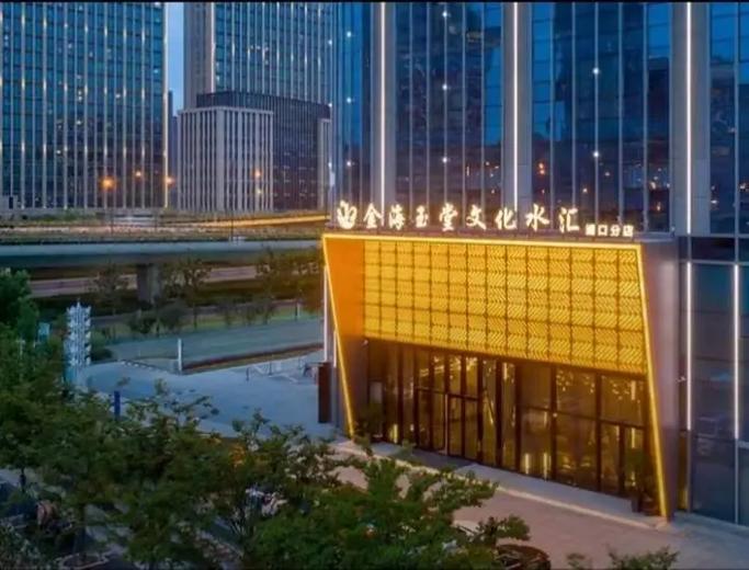 中山金海文化传媒有限公司