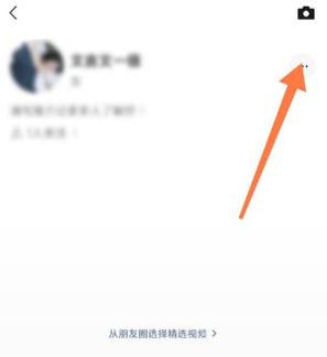 能看到别人点赞的私密账号内容吗