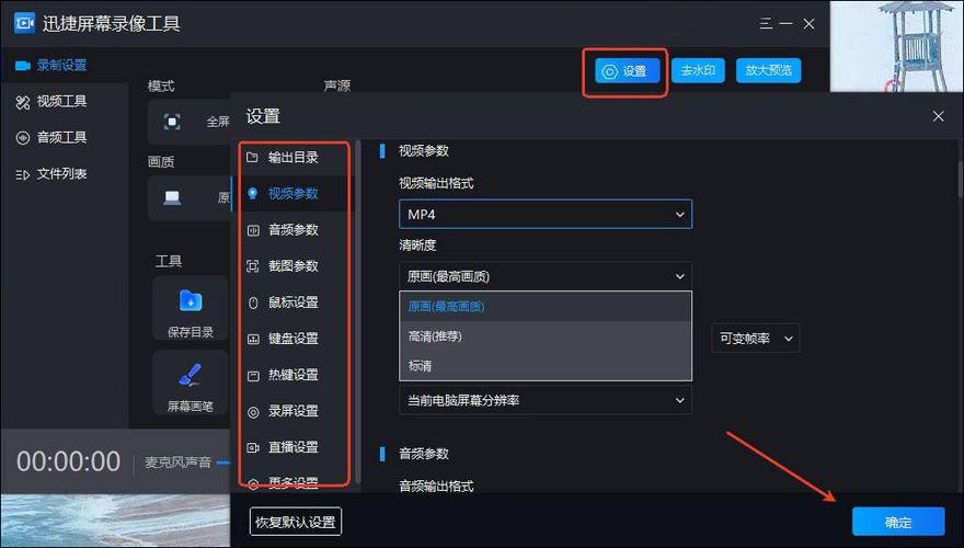 win10录屏快捷键