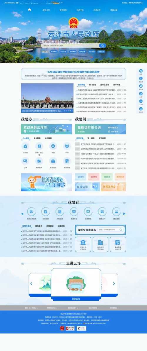 oppo官方服务中心网站