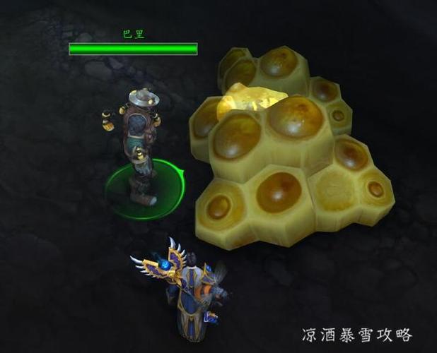 联盟蜜蜂坐骑获取