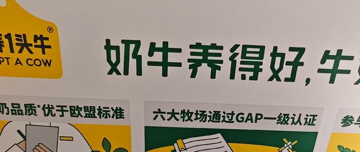 认养一头牛怎么激活