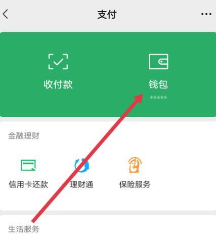 oppo手机手势密码怎么设置