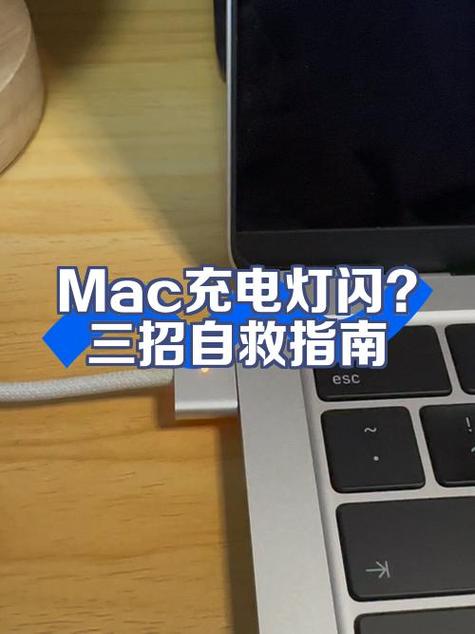 充电灯不亮,一招恢复