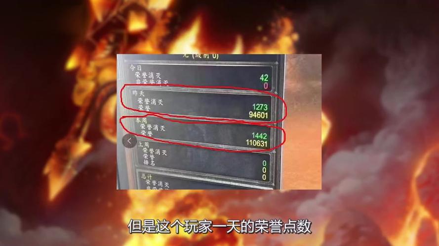 怀旧服魔兽世界日刷10万荣誉