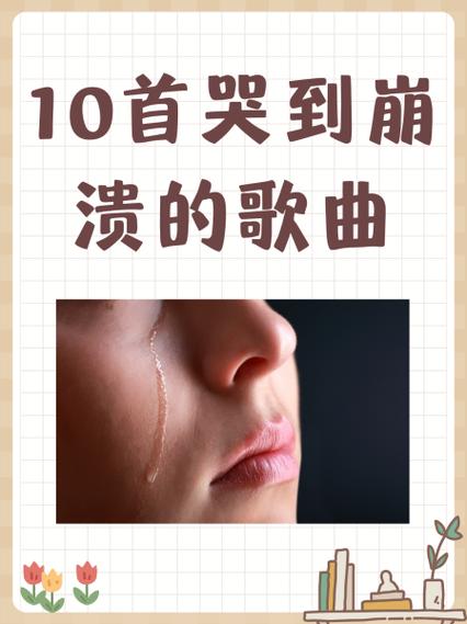 伤感歌曲大全100首流行歌曲