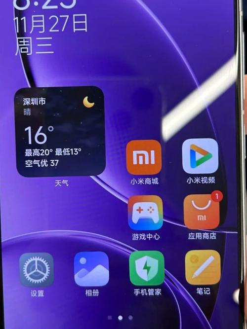 红米k20pro屏幕坏了怎么办