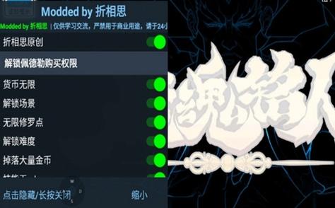 祖宗模拟器破解版折相思