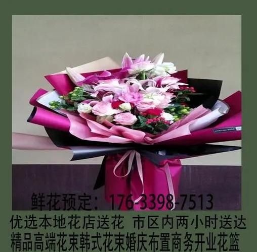 橙光鲜花涨价了?