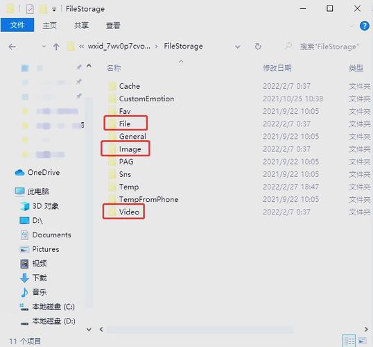 优酷app缓存的视频在哪个文件夹